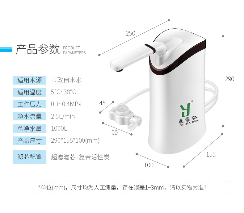 医家仁 中草药植物功效牙膏6支装