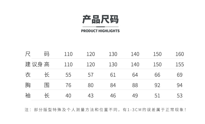 美纯衣天使  女童牛仔外套绣花加长中大童潮酷街头风中长款卡通牛仔外套  秋款