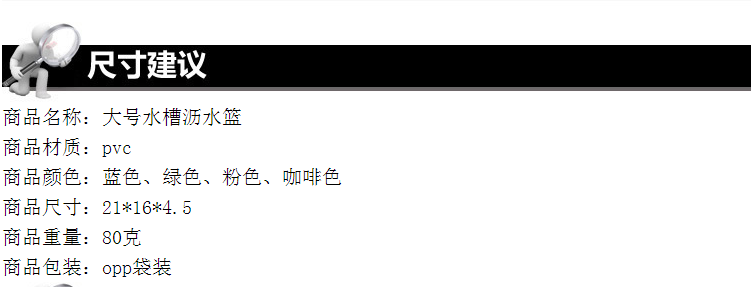 品兔 （2个装）可挂式水槽海绵收纳沥水挂袋 杂物沥水篮置物架 厨房水槽沥水篮