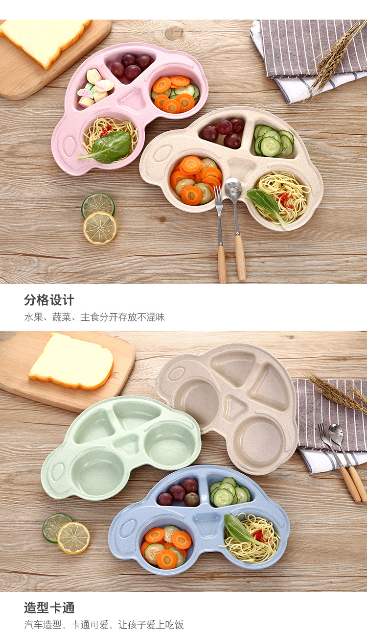 品兔 小麦秸秆儿童餐盘餐具 可爱卡通汽车造型餐盘家用分隔分格盘
