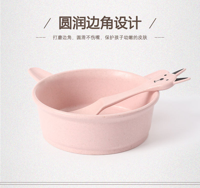 品兔 小麦秸秆儿童碗勺套装 日式环保防烫碗兔子米饭碗汤碗