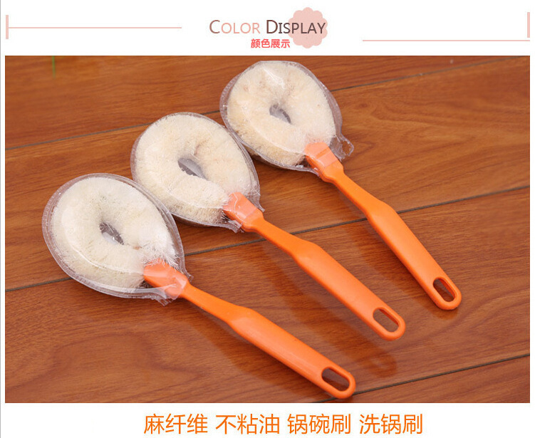 品兔 清洁刷 (3把装)带柄加强型麻纤维不粘油碗刷 洗锅刷 清洁刷