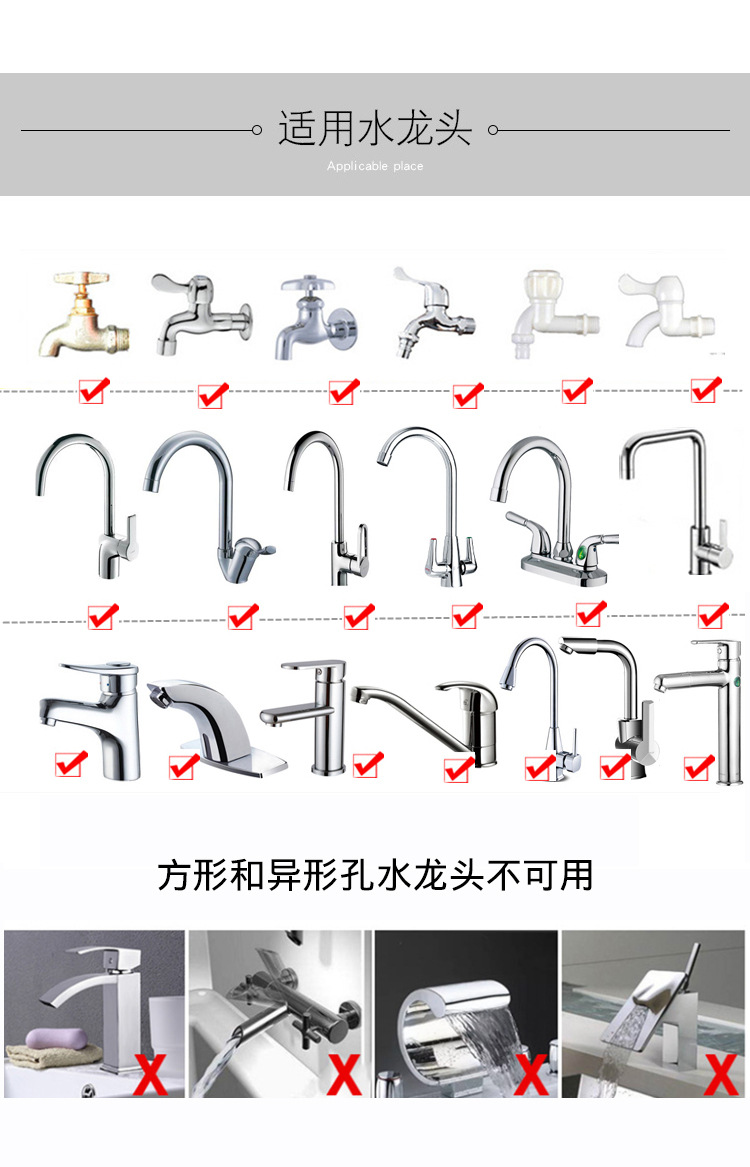 品兔 （送配件）水龙头防溅头加长延伸器厨房家用自来水花洒节水可旋转过滤喷头嘴