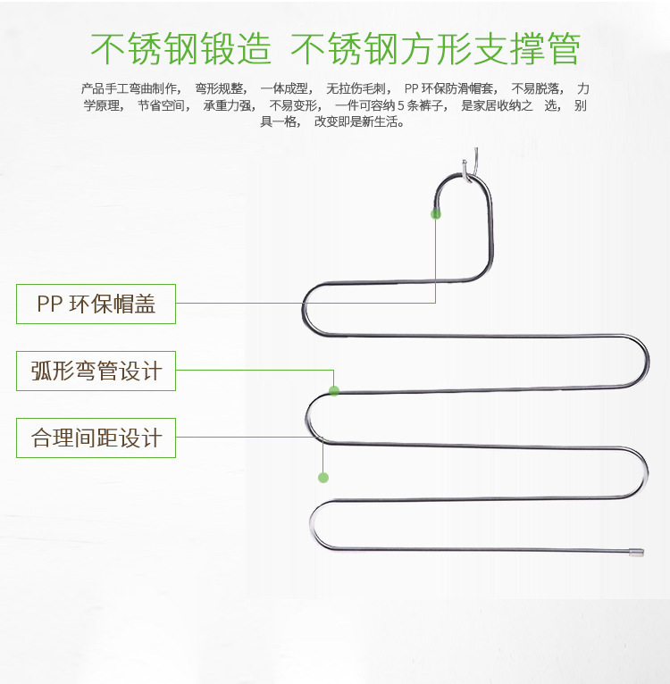 品兔 不锈钢裤架多功能魔术S型多层裤夹挂裤子衣柜收纳裤架