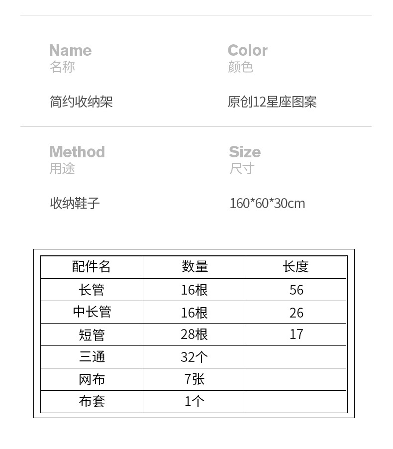 简约组装鞋柜 十二星座无纺布居家鞋柜 宿舍收纳鞋架