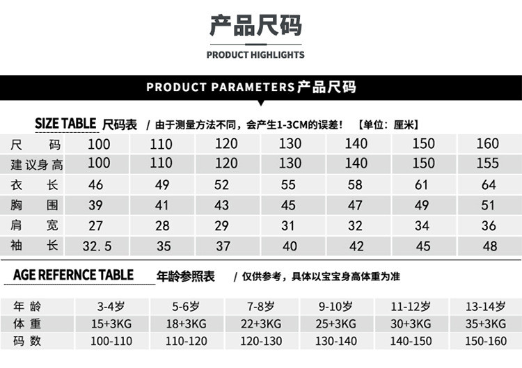 美纯衣天使  春季短款防晒服上衣外套