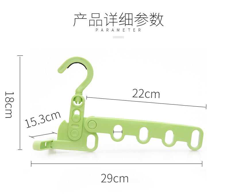 丹乐 便携式旅行衣架多功能伸缩卧室衣柜酒店可折叠防滑晾衣架