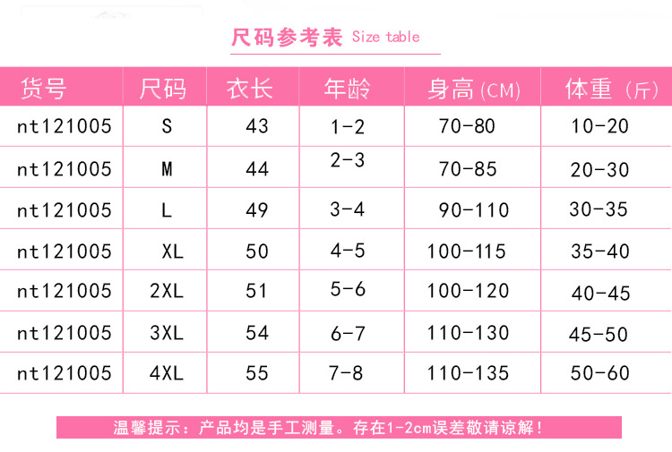 泳衣 儿童连体三角裤带帽套装 泳衣