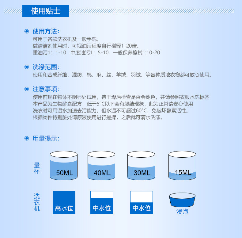 语衣甘蓝 【10斤】(蓝)薰衣草香洗衣液2瓶2kg+2袋500g