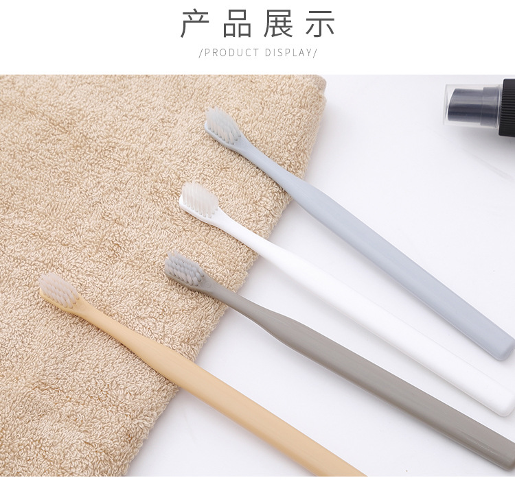 阳晨 牙刷 4支装小麦秸秆牙刷 日式小头成人软毛牙刷