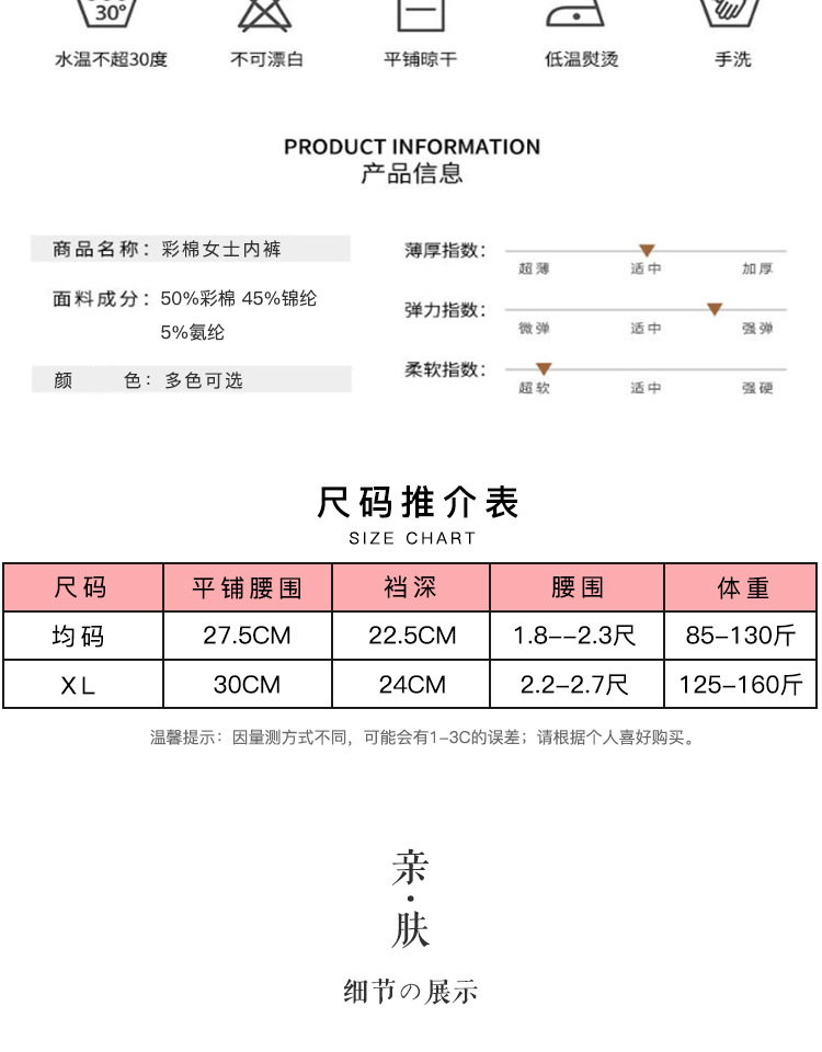 内裤 3条装 清新无印日式麻花彩棉内裤女蕾丝边超弹力性感大码中腰三角裤