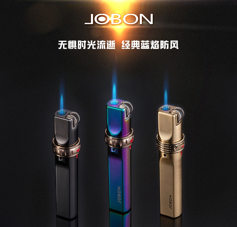 jobon 中邦充气打火机防风直冲蓝火焰创意金属砂轮 打火机