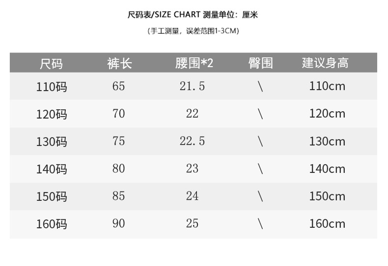 花样童依 童装 女童打底裤秋季新款 韩版儿童秋装裤子中大童休闲长裤 童装