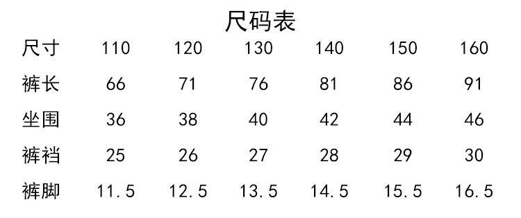 爱尔骏依 童装 男童春秋牛仔裤秋季新款儿童长裤潮流洋气裤子男孩韩版童裤 童装