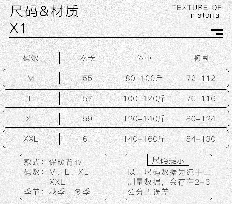 内衣 冬款无痕圆领保暖背心紧身上衣打底衫女保暖内衣