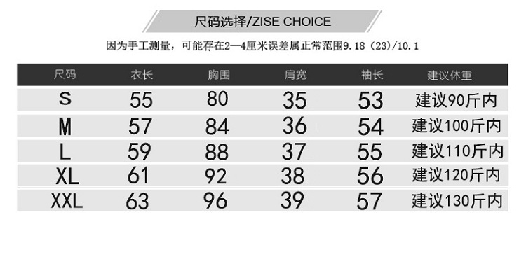 上衣 半高领打底衫女秋冬 新款套头刺绣内搭秋衣 长袖t恤女士上衣