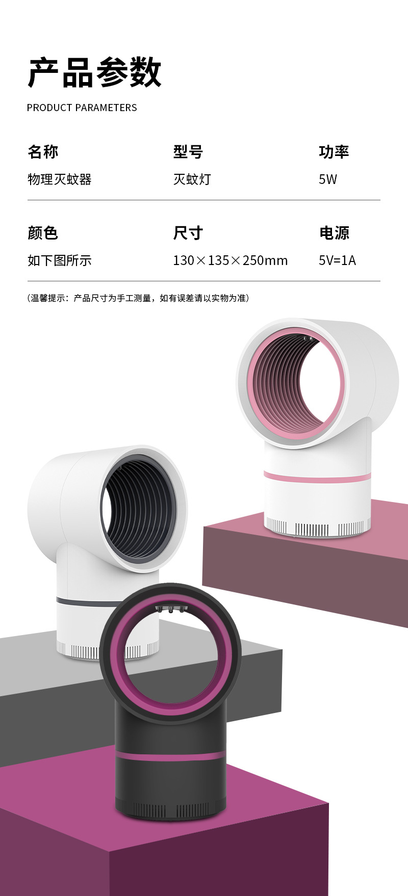 雄馨 黑桃A  光触媒usb灭蚊灯静音室内家用吸入式灭蚊器桌面驱蚊灯