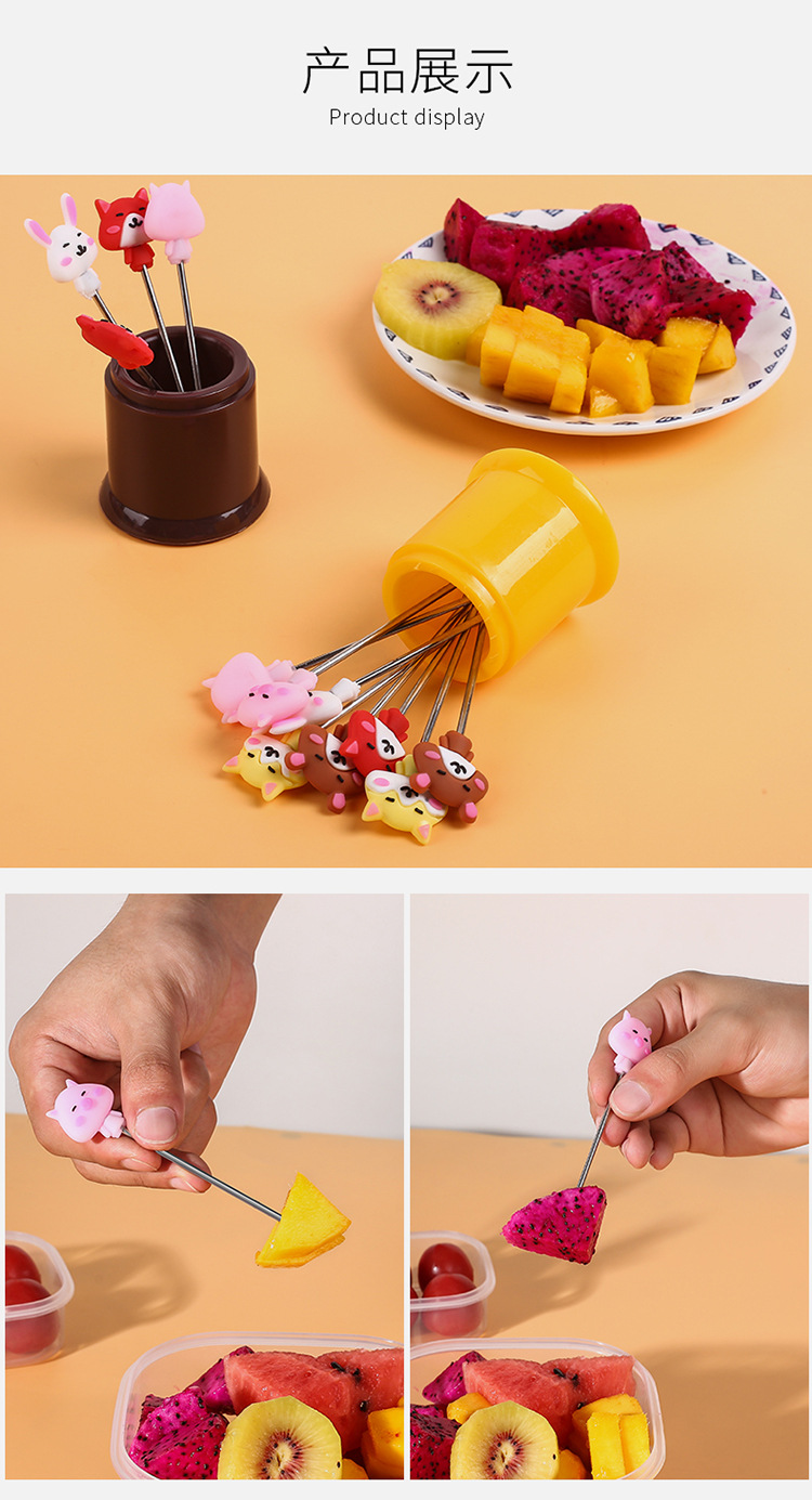 创意卡通水果叉套装8只装可爱迷你家用不锈钢儿童水果甜品小叉子