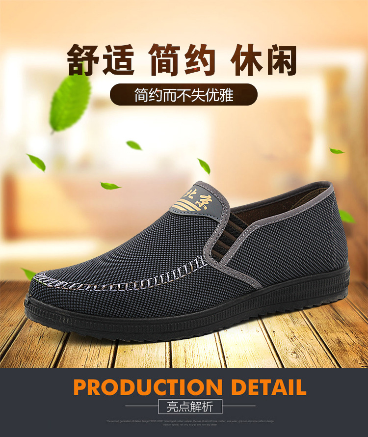 鞋子男2021新款老北京布鞋 男式帆布鞋 鞋子 男 潮鞋 运动