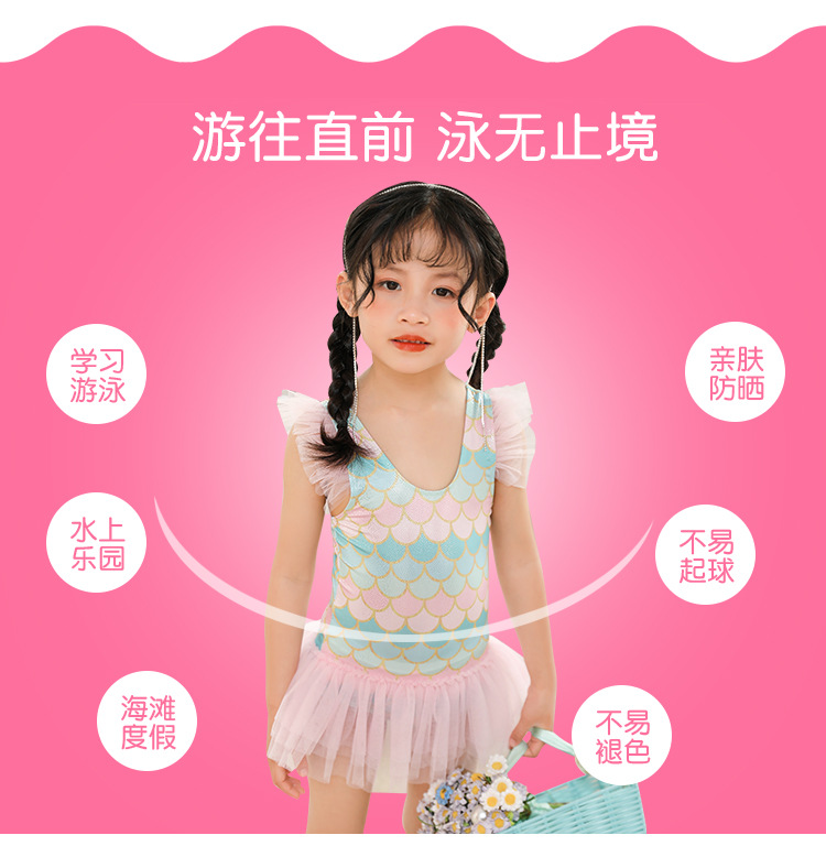 儿童泡温泉泳装新款2-4岁女宝宝美人鱼连体裙式女童泳衣