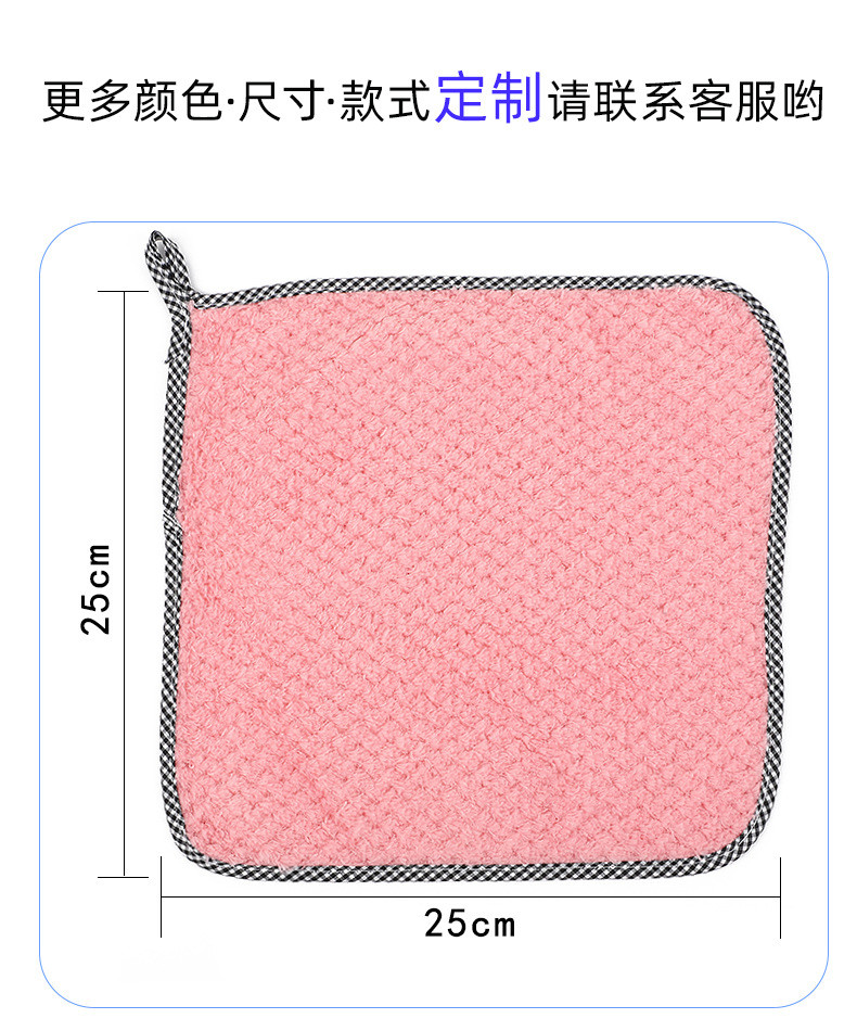 物物洁 （10条装）包边不沾油不掉毛抹布厨房吸水擦桌擦碗洗碗布巾擦手巾巾清洁巾