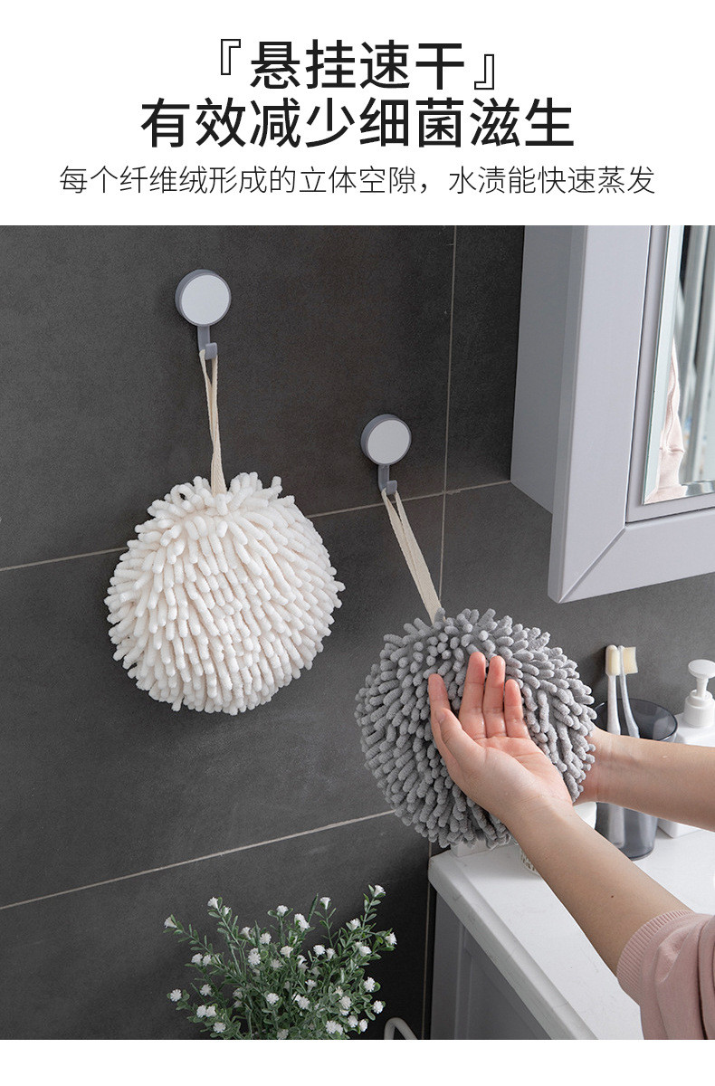 物物洁 居家日用擦手球家用吸水速干擦手巾浴室卫生间擦手巾可挂式