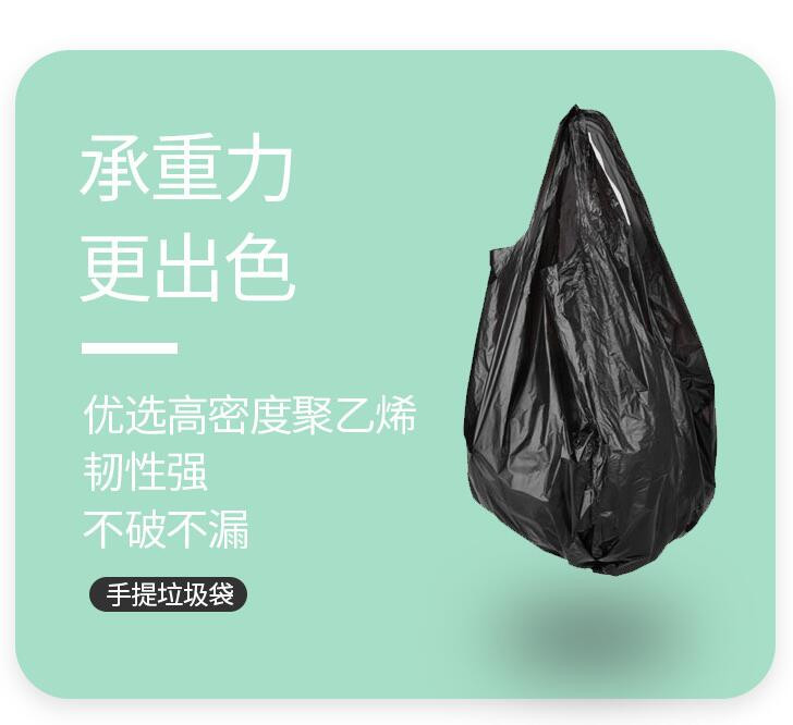 物物洁 家用加厚黑色一次性大号手提式背心式塑料袋垃圾袋