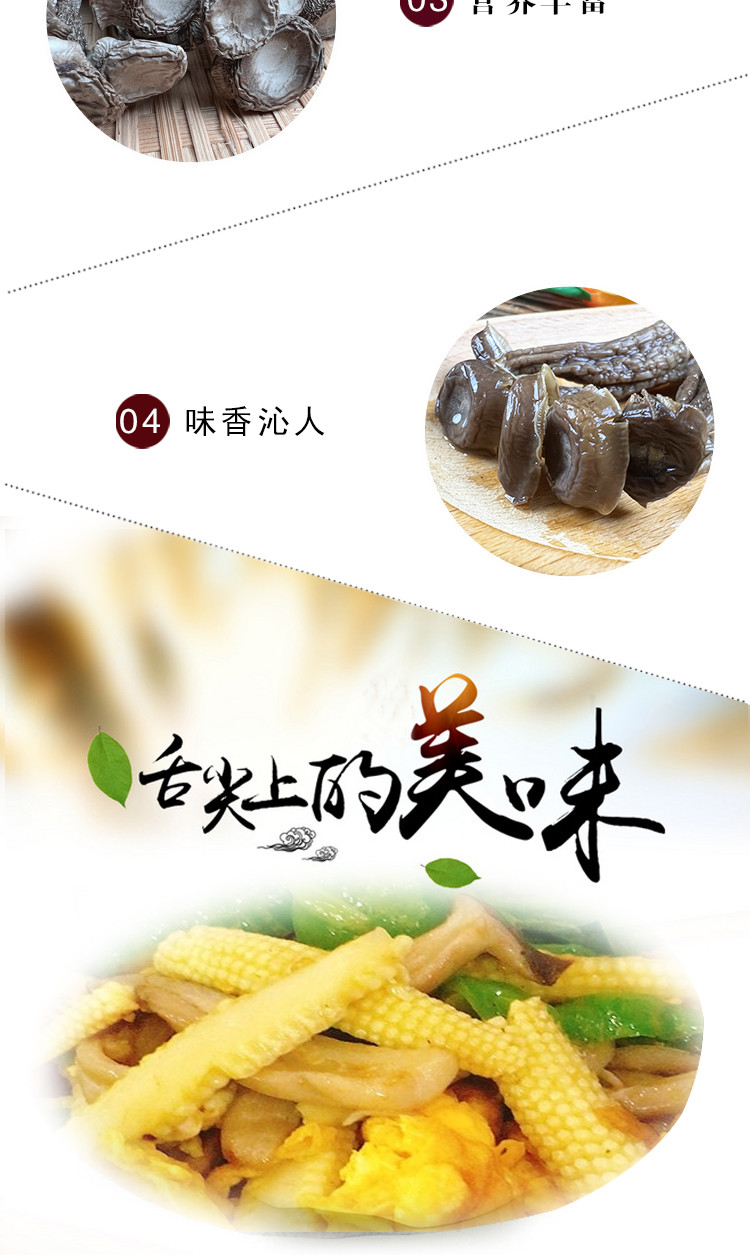 妍小兮 【福建邮政】妍兮 鹿茸菇 古田食用菌干货 首购新人秒杀