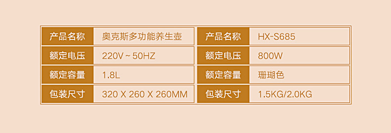 奥克斯/AUX 养生壶多功能电煮花茶壶玻璃加厚全自动煎药壶