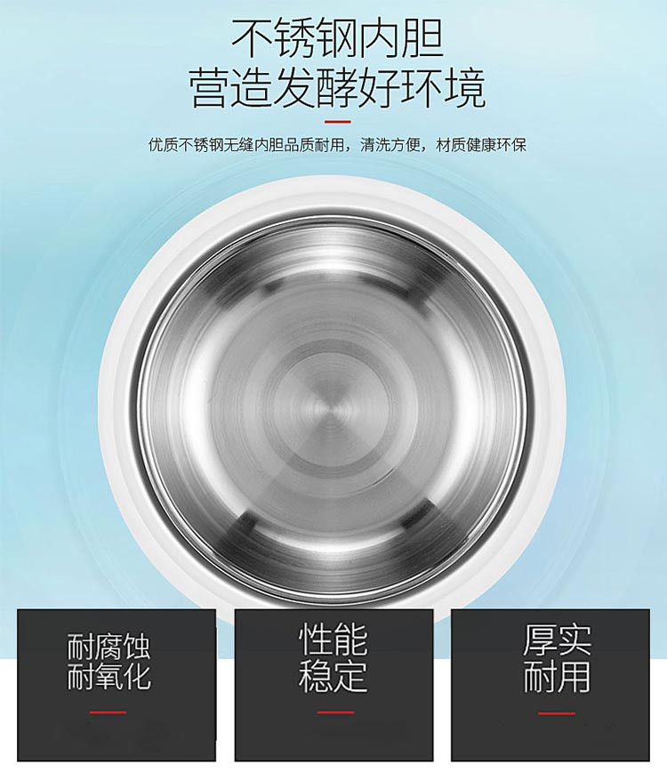 领锐/LINGRUI  酸奶机家用全自动不锈钢内胆玻璃分杯自制酸奶纳豆机米酒 PA-12A