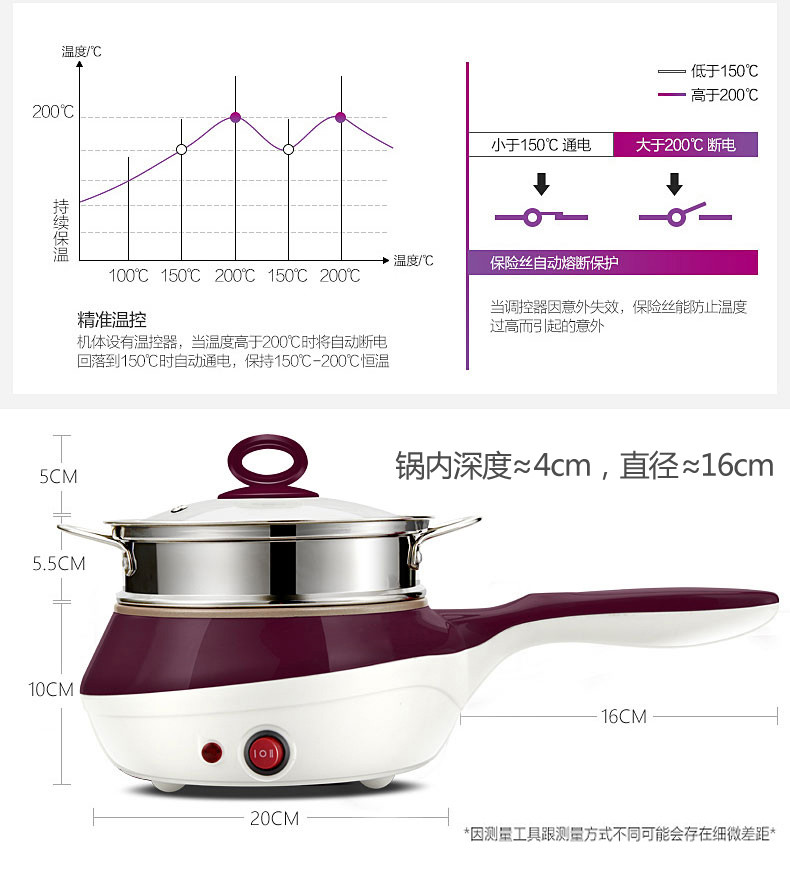 领锐/LINGRUI 电热锅电炒锅迷你电煮锅宿舍寝室家用多功能煮泡面杯低功率电火锅 XB-3116