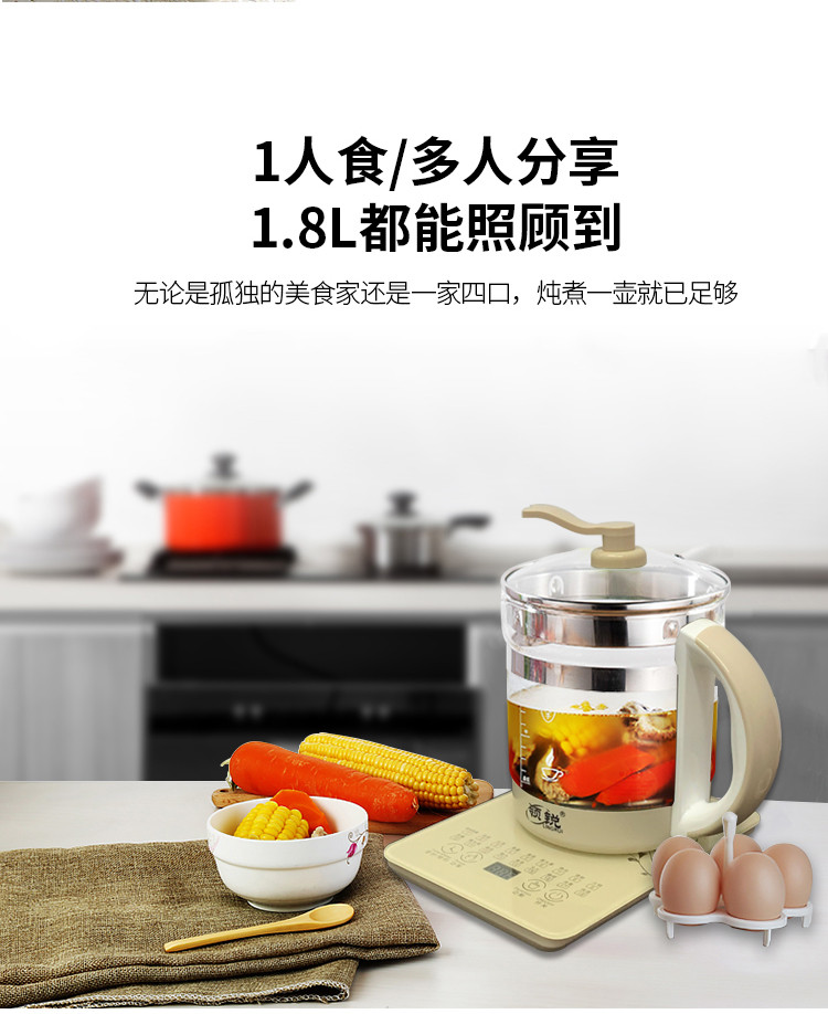 领锐/LINGRUI 养生壶全自动加厚玻璃家用多功能花茶煮茶器电热烧水壶