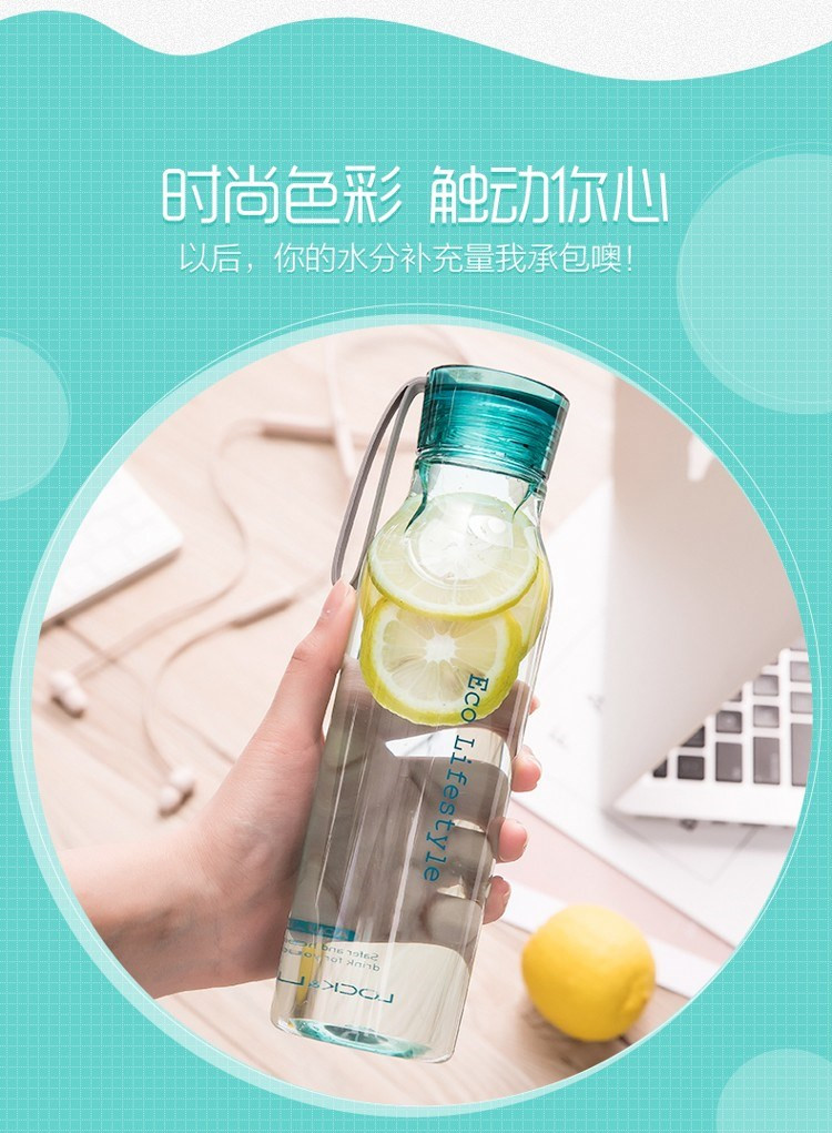 乐扣乐扣 (LOCK&amp;LOCK)水杯便携杯子男女学生塑料随手杯创意水瓶防漏运动水壶HLC644