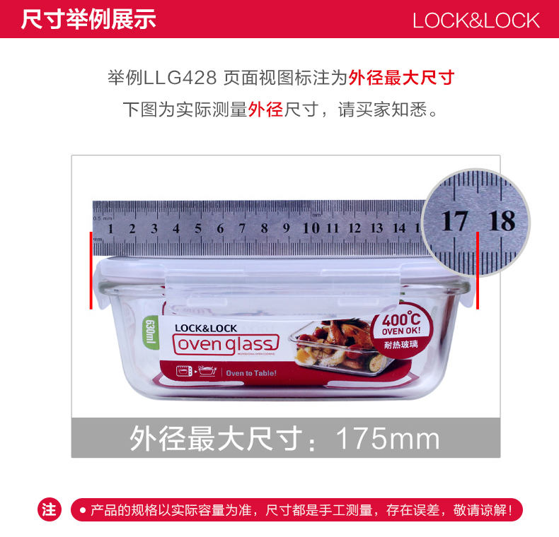 乐扣乐扣 LOCK&amp;LOCK 玻璃保鲜盒圆形分隔保鲜碗微波炉饭盒