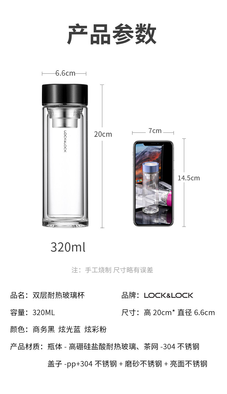 乐扣乐扣 LOCK&amp;LOCK双层耐热玻璃杯男女带滤网便携水杯学生茶杯LLG629