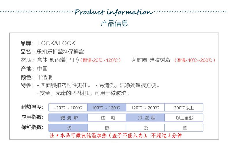 乐扣乐扣 LOCK&amp;LOCK塑料保鲜盒微波炉饭盒密封盒便携便当盒圆形不分隔1.8L HPL933D