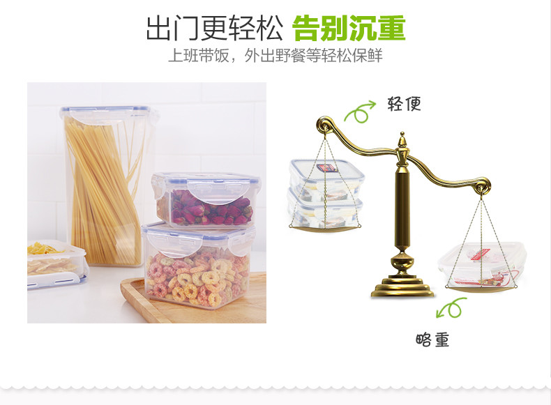 乐扣乐扣 LOCK&amp;LOCK 塑料保鲜盒微波炉饭盒密封盒长方形水果盒600ml HPL811