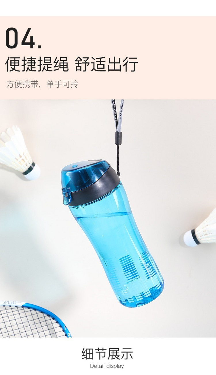 乐扣乐扣 LOCK&amp;LOCK水杯塑料运动水壶创意杯子便携学生户外随手杯茶杯杯子HLC628/629