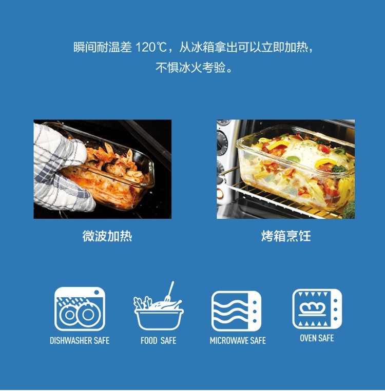 乐扣乐扣（LOCK＆LOCK）保鲜盒微波炉加热饭盒专用碗玻璃密封盒上班族便当盒