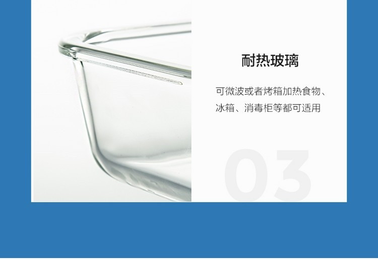 乐扣乐扣（LOCK＆LOCK）保鲜盒微波炉加热饭盒专用碗玻璃密封盒上班族便当盒