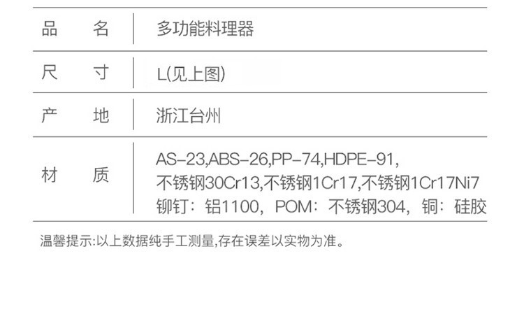 乐扣乐扣 (LOCK&amp;LOCK)手动切菜器家用厨房绞肉机搅碎菜拉蒜器多功能料理器CKS310GRY