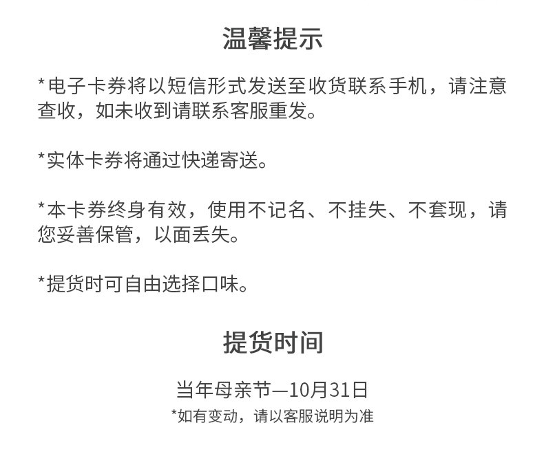 【礼券/提货券/礼卡288型】秘之醉风味小龙虾1600g装（7-9钱/只）24-34只 净虾1kg