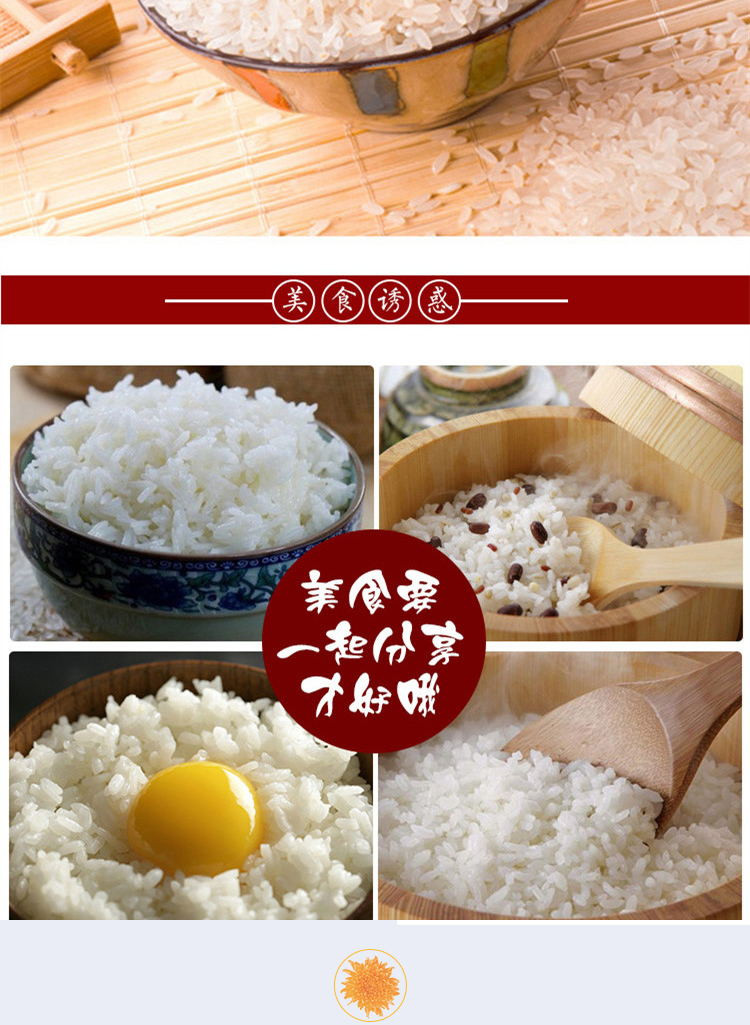 有机大米正宗五常稻花香2号东北特产宝宝胚芽米长粒 香米10斤熬粥新米