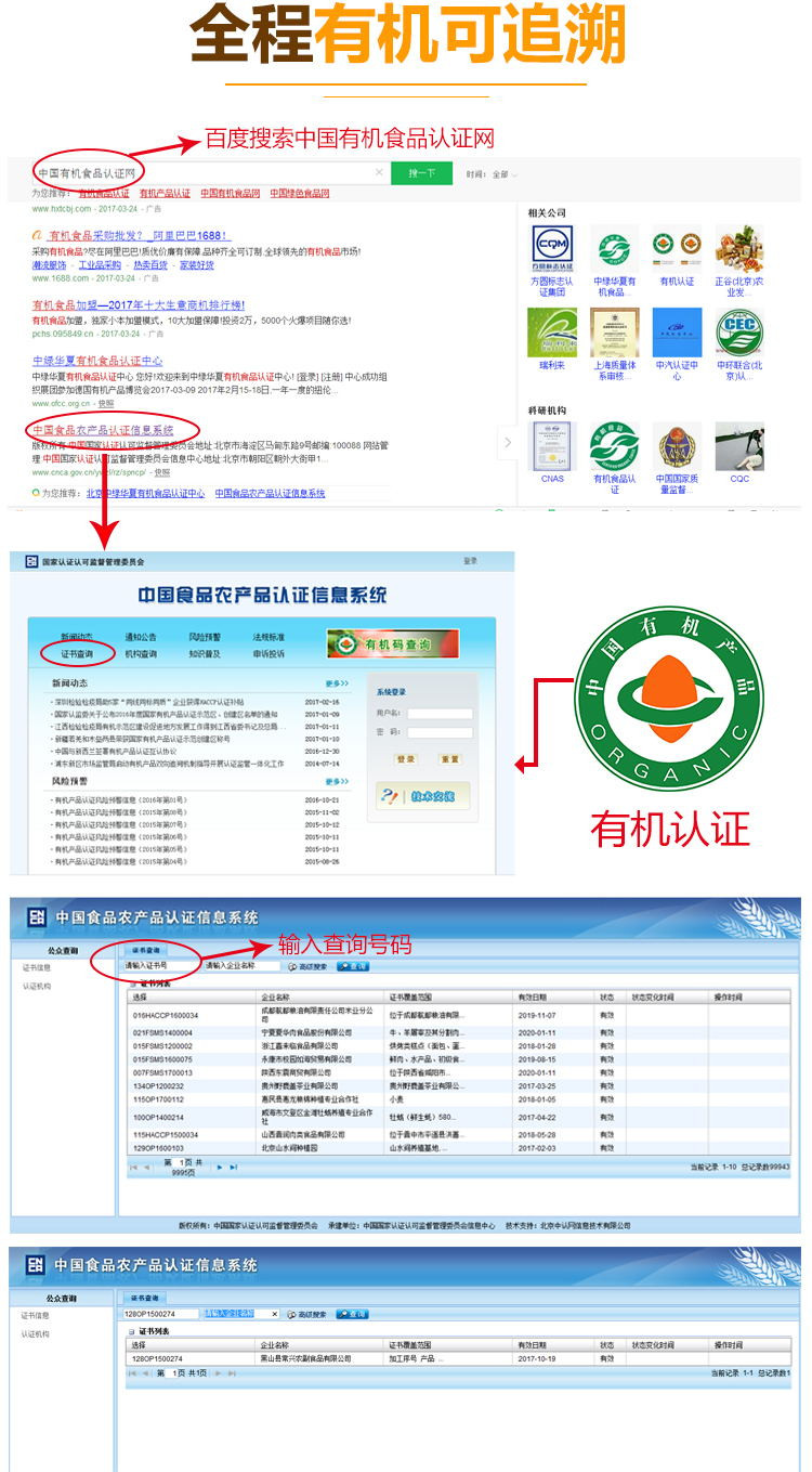 有机黄小米500g红谷小米粥月子米宝宝米东北小黄米新米1斤盒装包邮