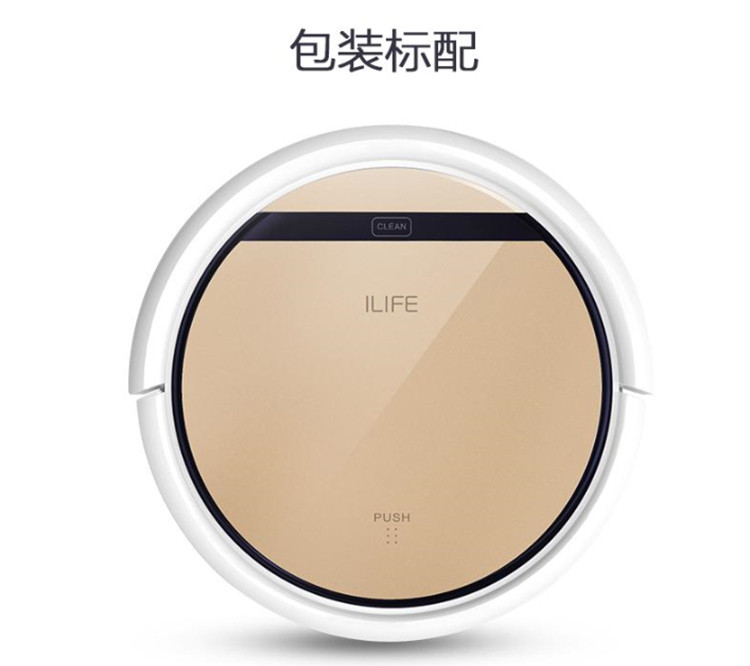 ILIFE v5s智意智能家用全自动扫地机器人 扫吸湿拖滤四位一体拖地机 静音 吸扫干湿拖一体擦地机