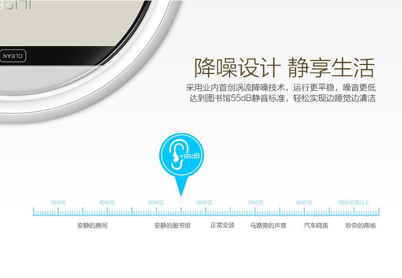 ilife V5智能扫地机器人家用全自动薄智能 自动扫地拖地机家用静音吸尘器一体机