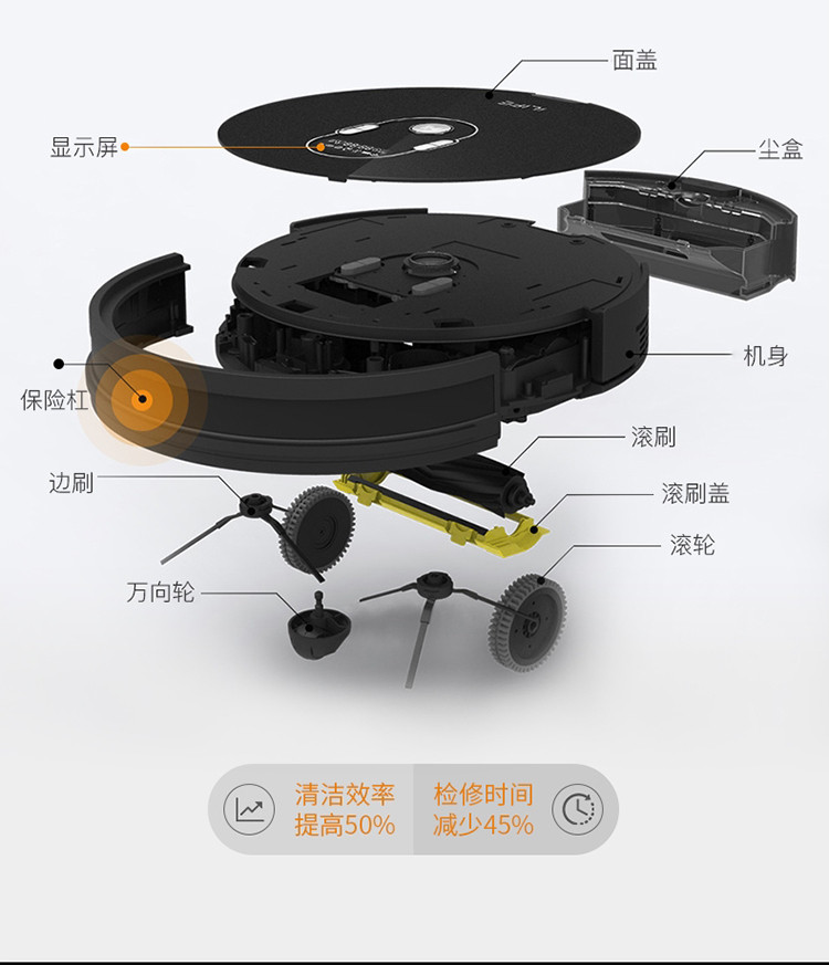   ILIFE 智意 X787智能APP扫地机器人家用全自动一体拖地机擦地吸尘器规划清扫 智控水箱型