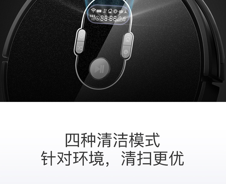   ILIFE 智意 X787智能APP扫地机器人家用全自动一体拖地机擦地吸尘器规划清扫 智控水箱型