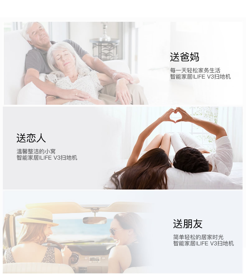  ILIFE 智意 V3 智能扫地机器人 家用 扫地擦地拖地机 静音 吸扫干湿拖一体擦地机