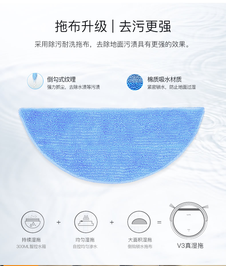  ILIFE 智意 V3 智能扫地机器人 家用 扫地擦地拖地机 静音 吸扫干湿拖一体擦地机